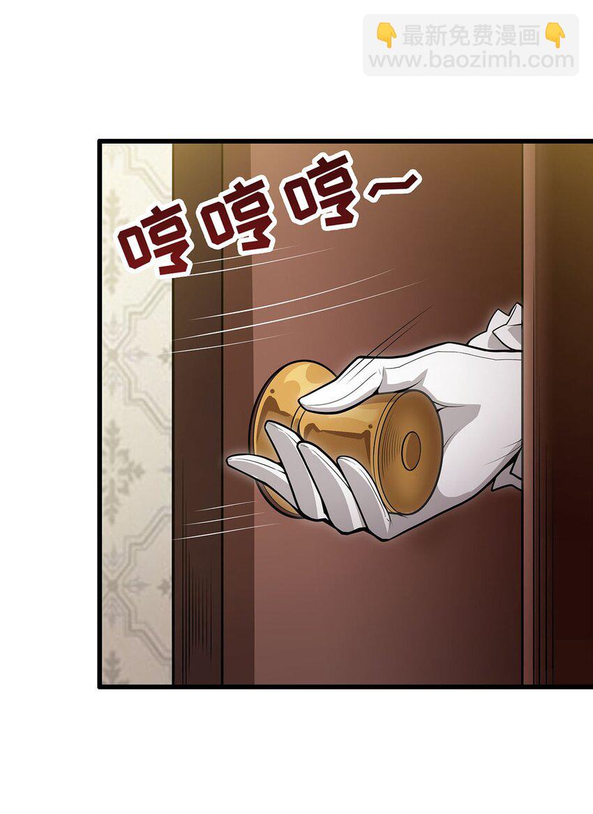 無限使徒與十二戰姬 - 369 狂傲不羈的花兒 - 2