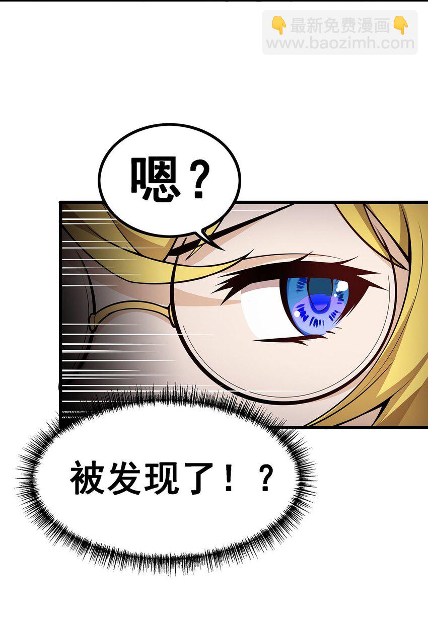 無限使徒與十二戰姬 - 369 狂傲不羈的花兒 - 5