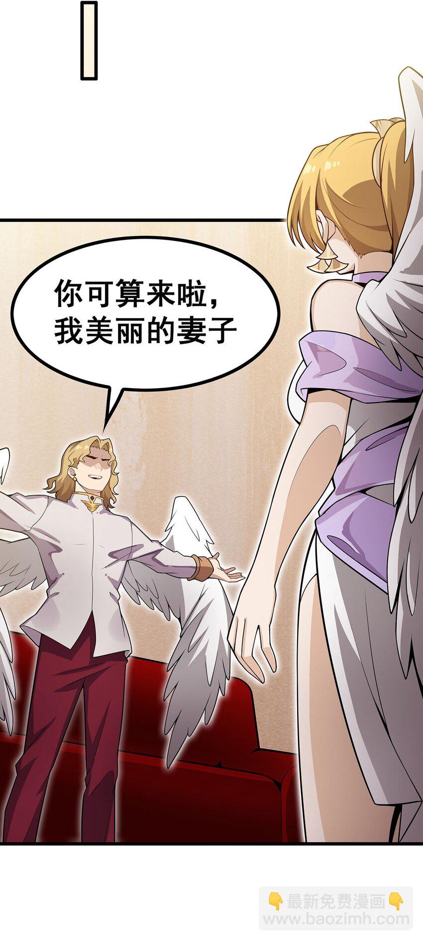 無限使徒與十二戰姬 - 369 狂傲不羈的花兒 - 4