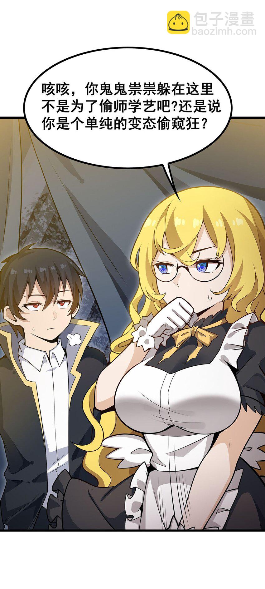 無限使徒與十二戰姬 - 369 狂傲不羈的花兒 - 6