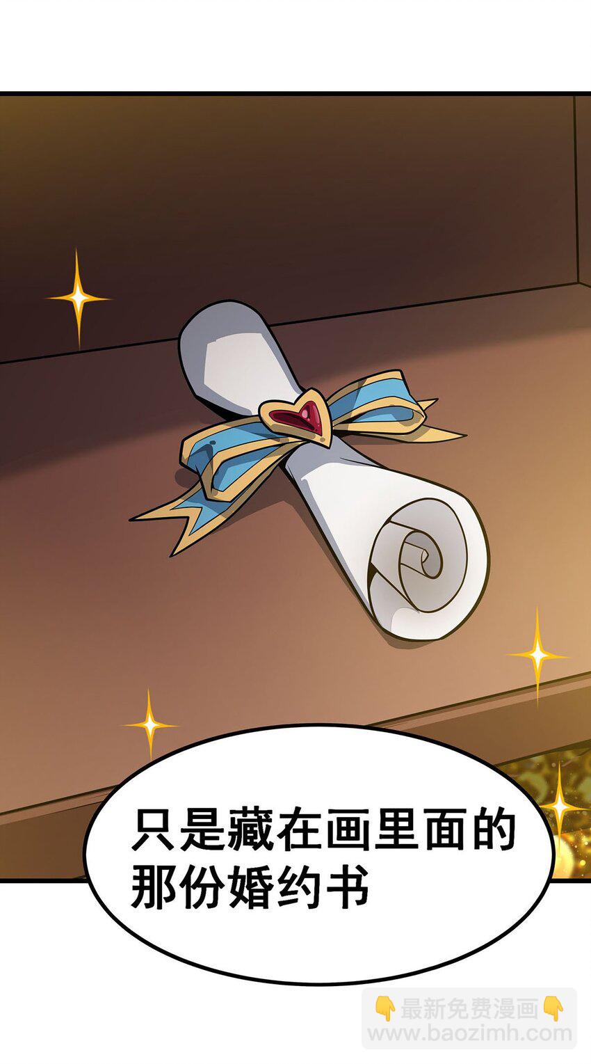 無限使徒與十二戰姬 - 369 狂傲不羈的花兒 - 1