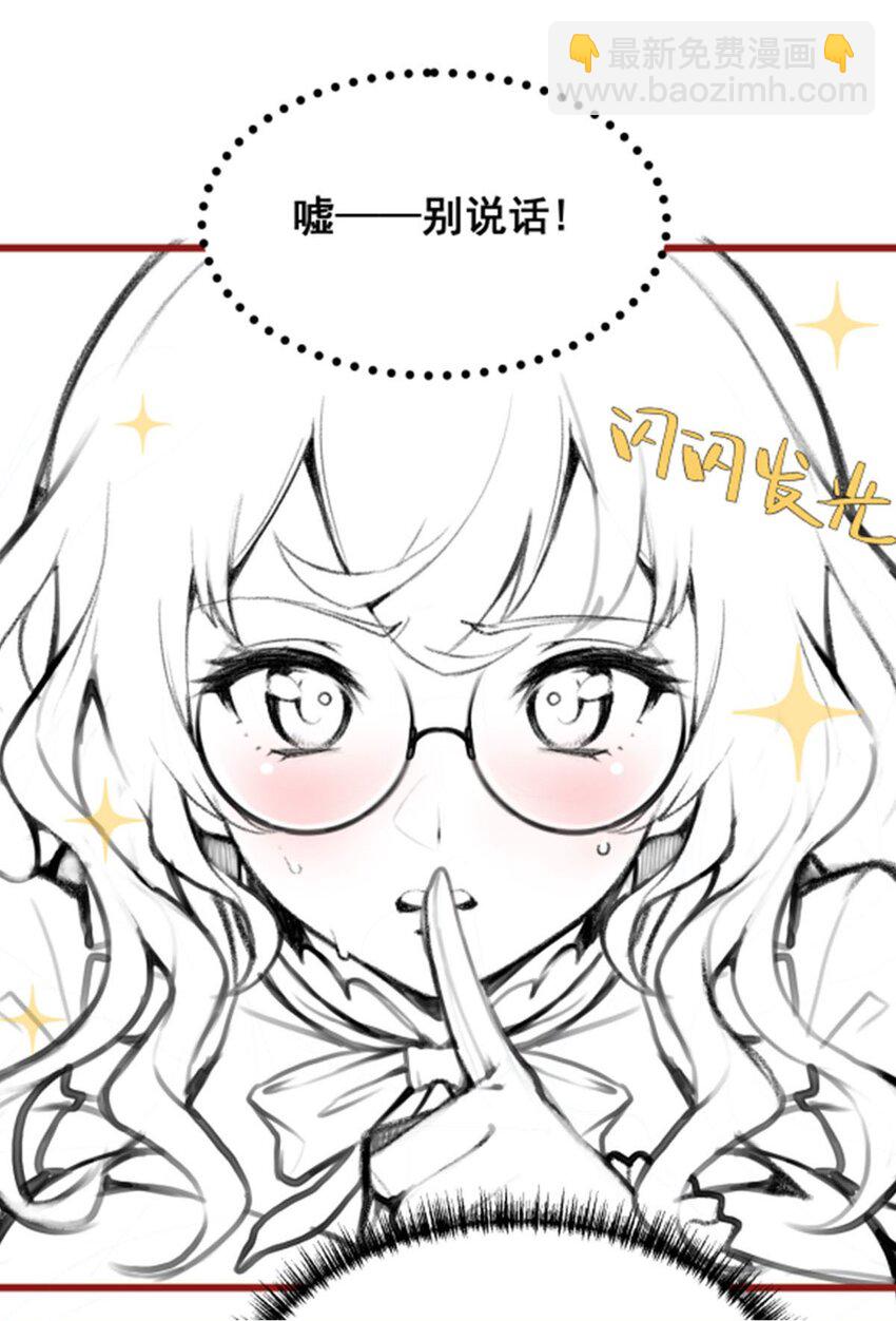 無限使徒與十二戰姬 - 369 狂傲不羈的花兒 - 4