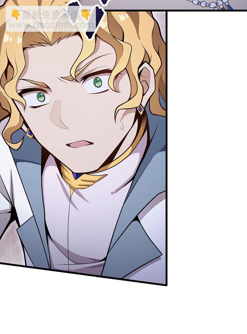 無限使徒與十二戰姬 - 371 使徒搶婚 - 4