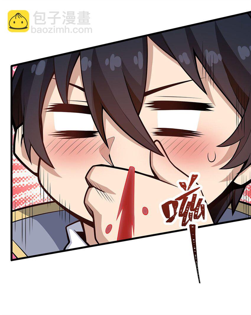 無限使徒與十二戰姬 - 371 使徒搶婚 - 8