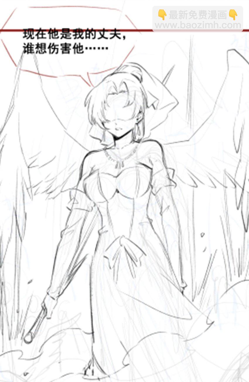 無限使徒與十二戰姬 - 371 使徒搶婚 - 7