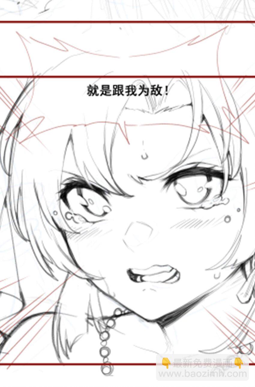 無限使徒與十二戰姬 - 371 使徒搶婚 - 8