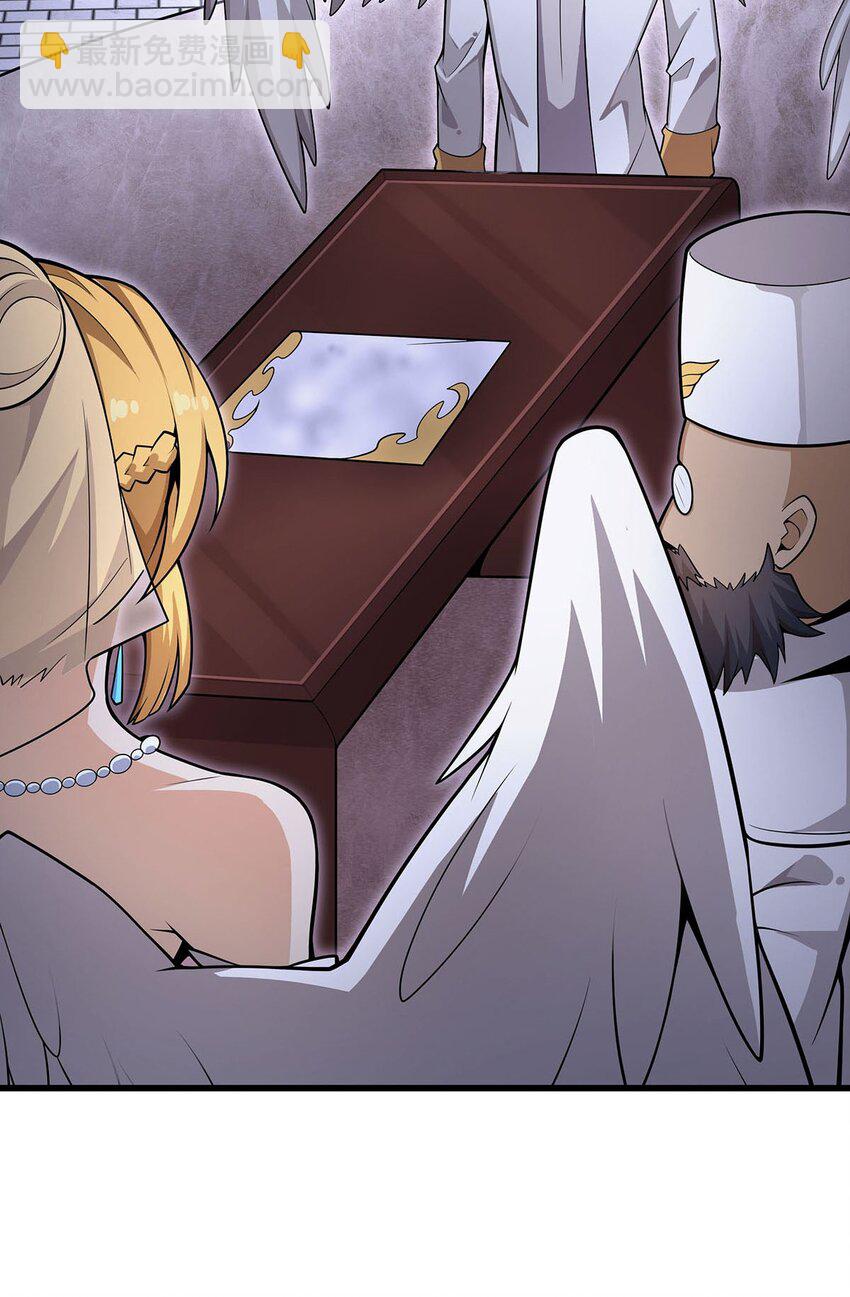 無限使徒與十二戰姬 - 371 使徒搶婚 - 5