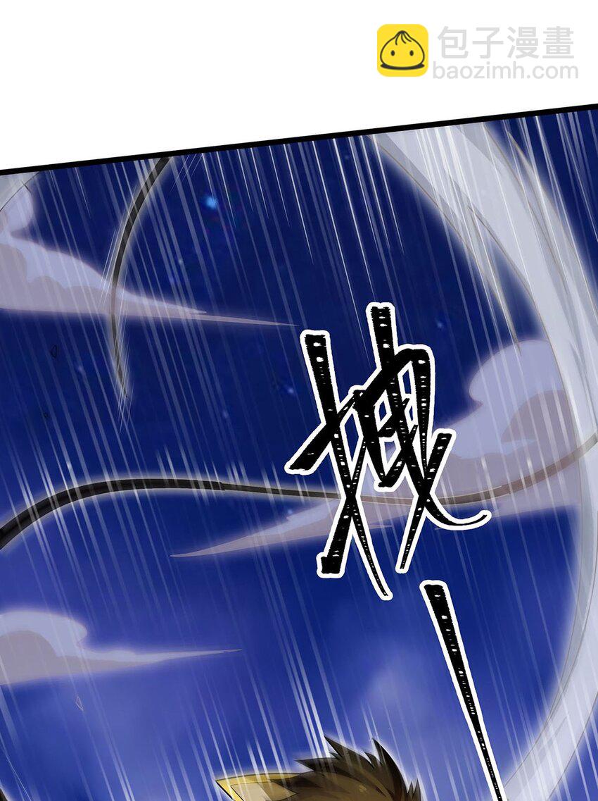 無限使徒與十二戰姬 - 373 羽翼試煉 - 1