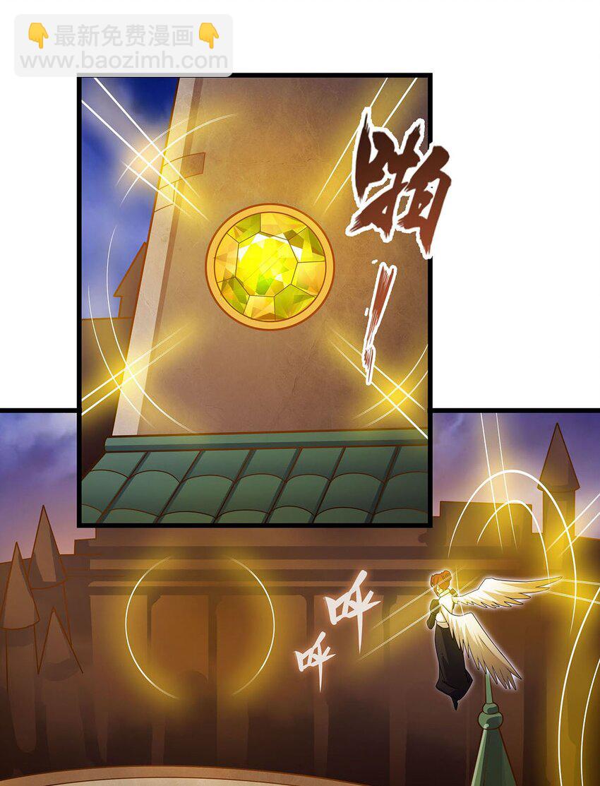 無限使徒與十二戰姬 - 373 羽翼試煉 - 3