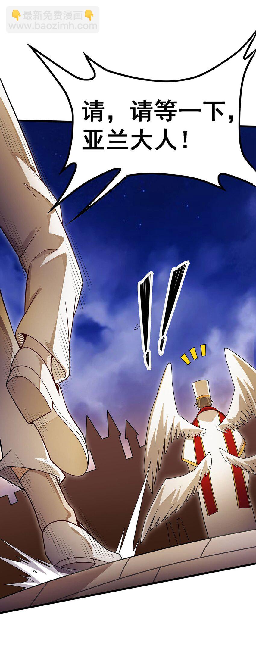 無限使徒與十二戰姬 - 373 羽翼試煉 - 8