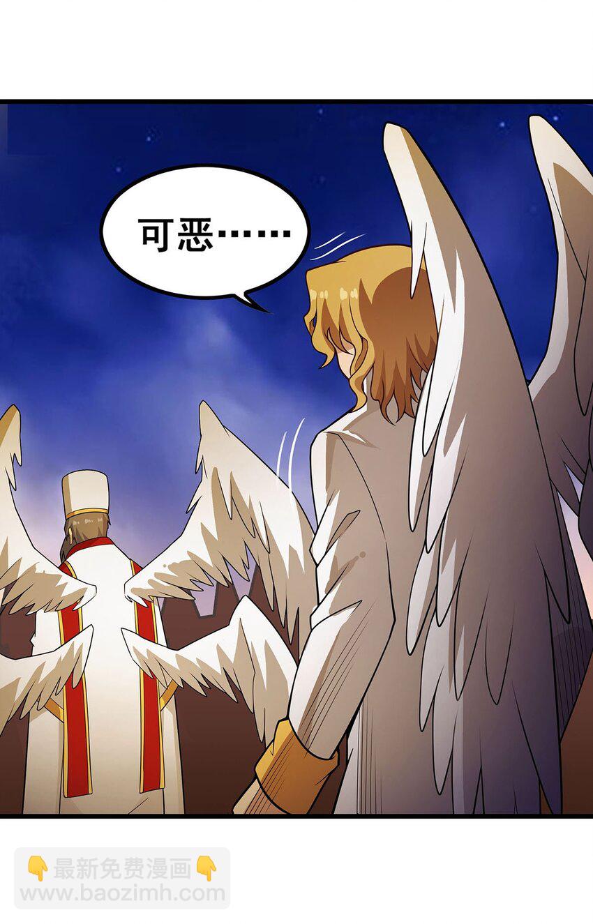 無限使徒與十二戰姬 - 373 羽翼試煉 - 4