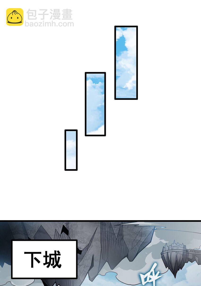 無限使徒與十二戰姬 - 375 小姨子的夜襲 - 3