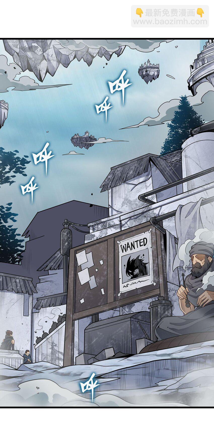 無限使徒與十二戰姬 - 375 小姨子的夜襲 - 5