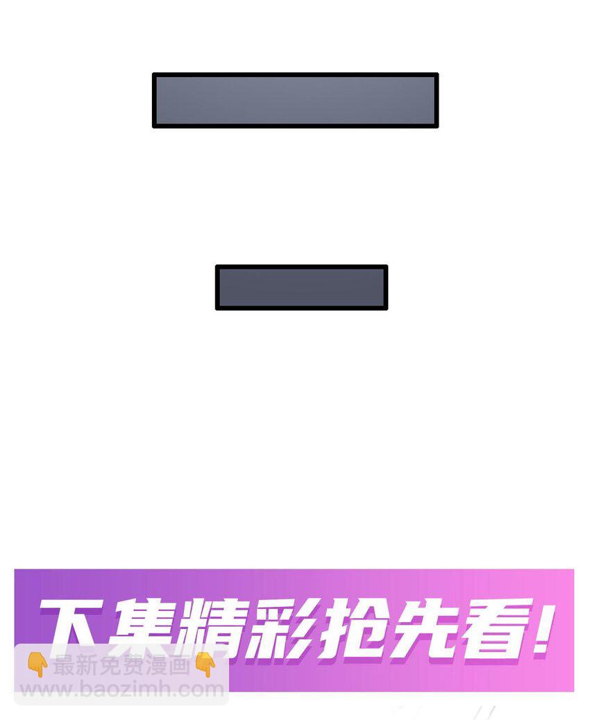 無限使徒與十二戰姬 - 375 小姨子的夜襲 - 1