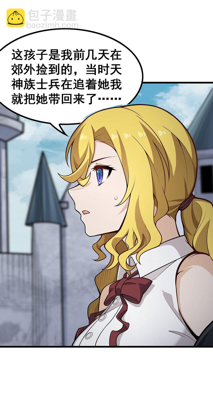 無限使徒與十二戰姬 - 377 有貓膩 - 6