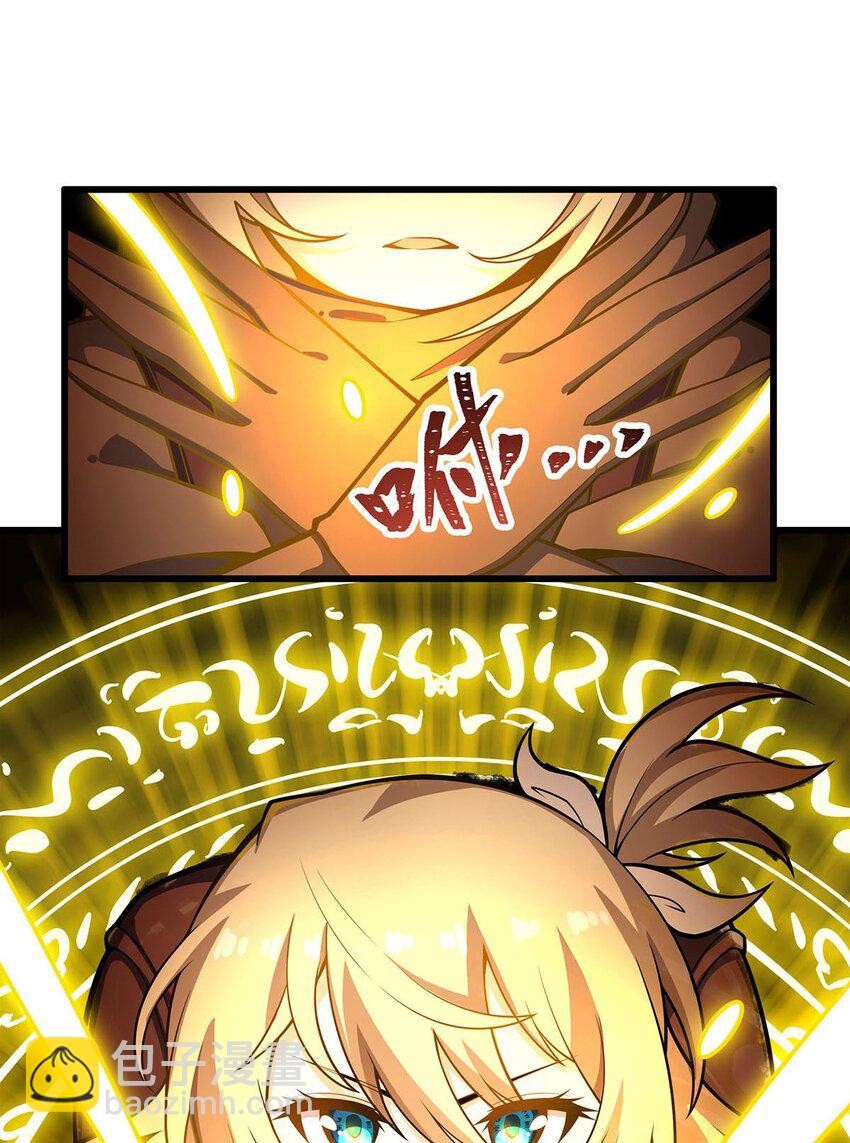 無限使徒與十二戰姬 - 377 有貓膩 - 7