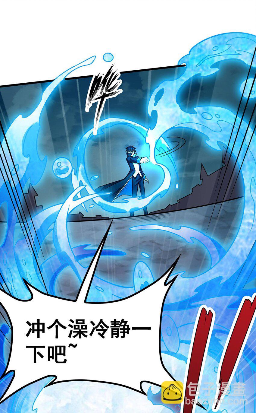 無限使徒與十二戰姬 - 377 有貓膩 - 5