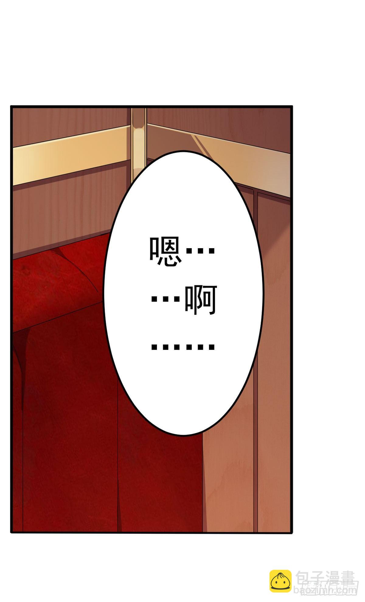 無限使徒與十二戰姬 - 第37話 - 6