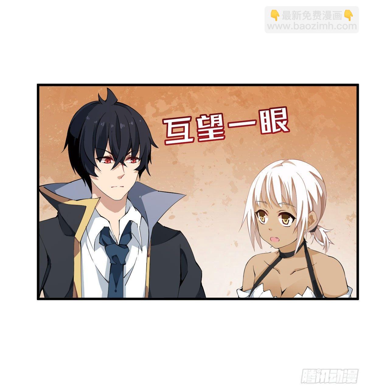 無限使徒與十二戰姬 - 第37話 - 1