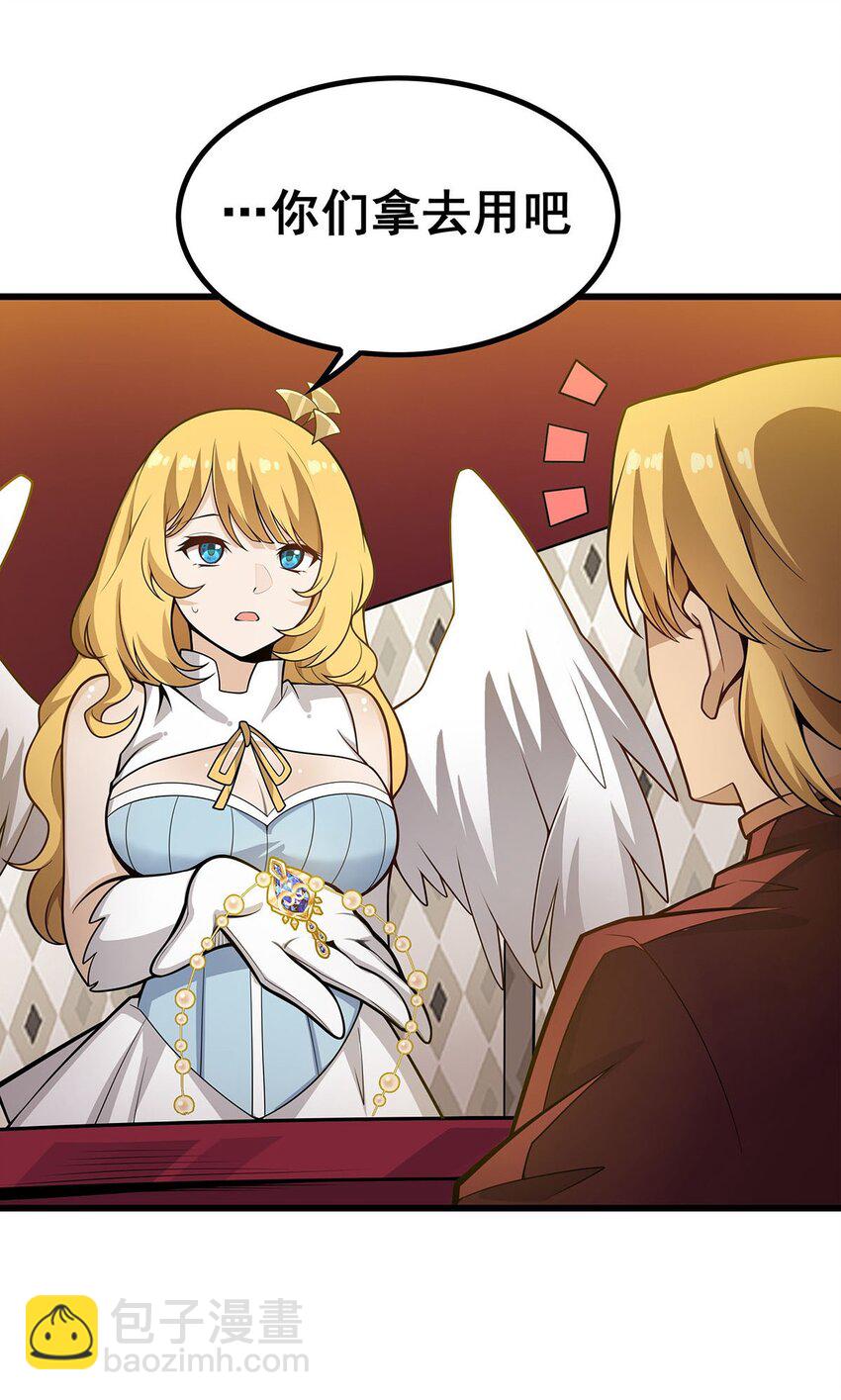 無限使徒與十二戰姬 - 379 光核結晶 - 4