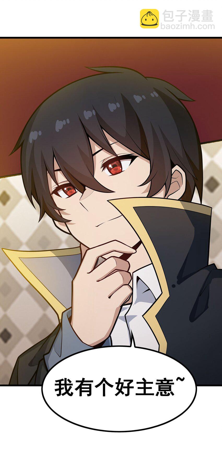 無限使徒與十二戰姬 - 379 光核結晶 - 4