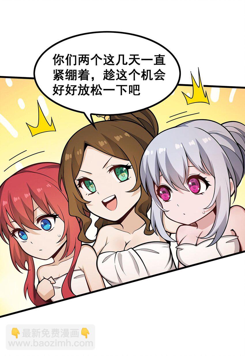 無限使徒與十二戰姬 - 379 光核結晶 - 1