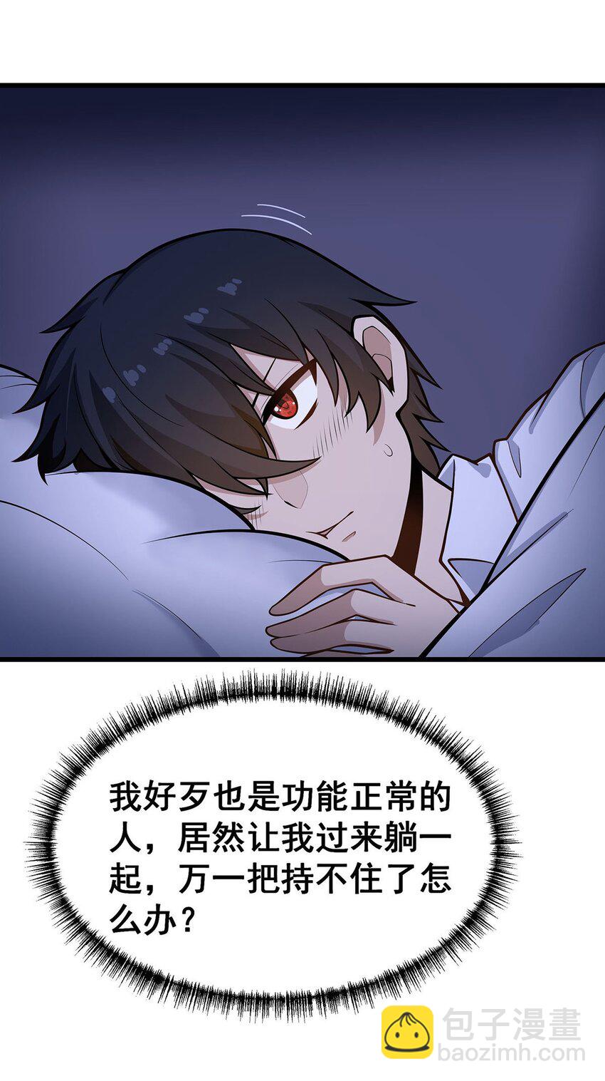 無限使徒與十二戰姬 - 381 喜當爹 - 7