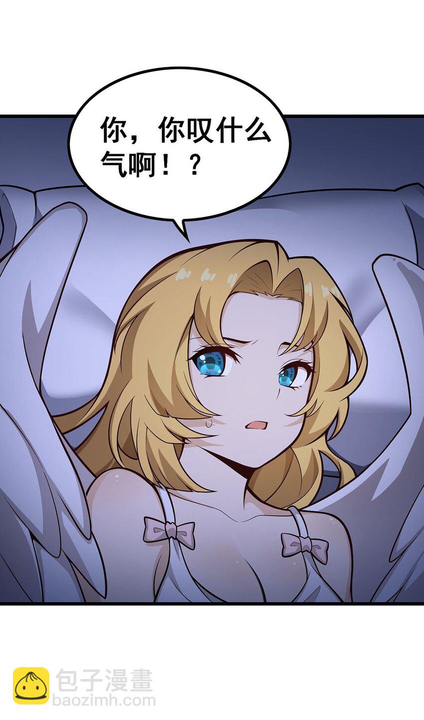 無限使徒與十二戰姬 - 381 喜當爹 - 6