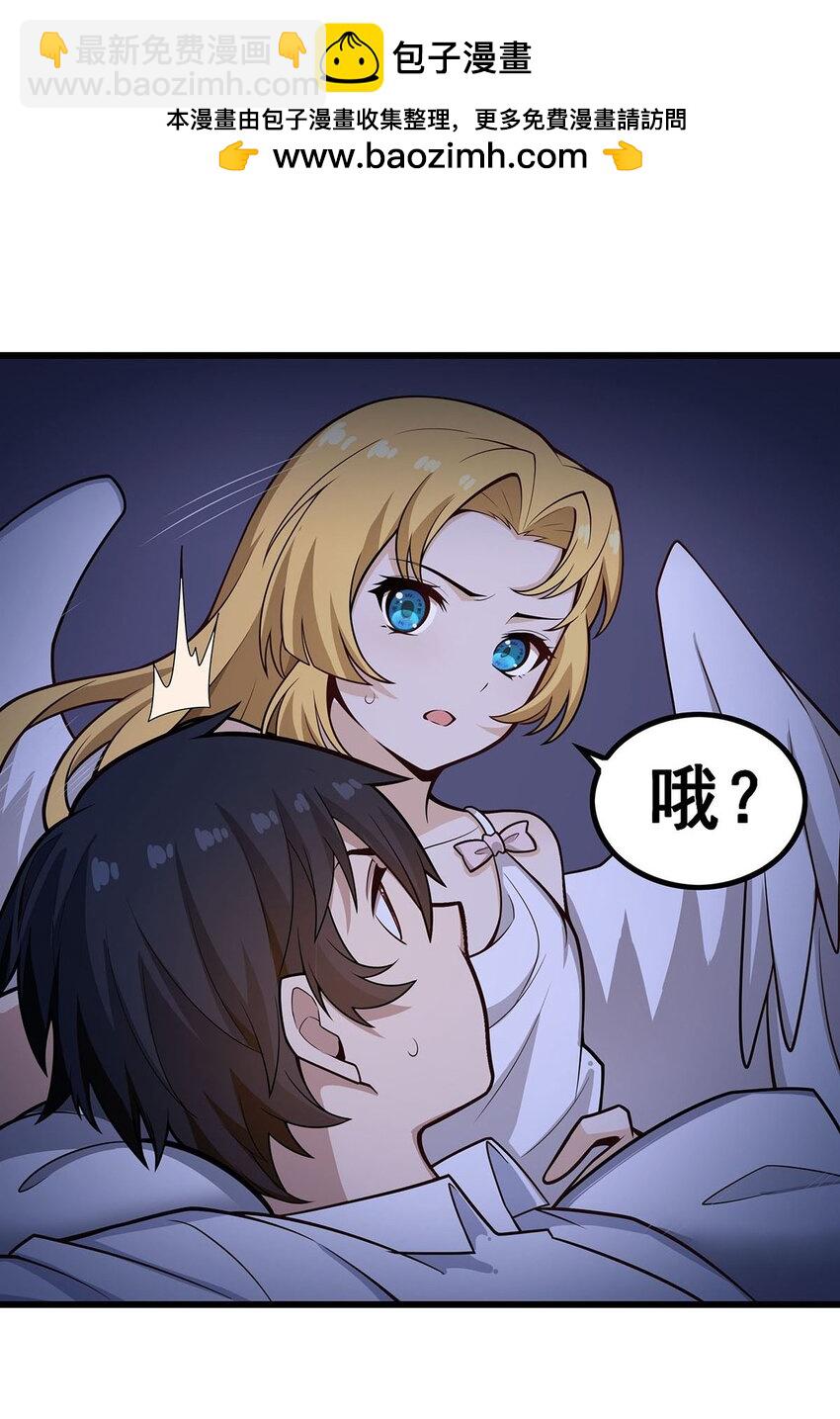 無限使徒與十二戰姬 - 381 喜當爹 - 1