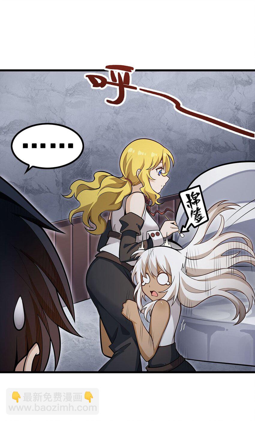 無限使徒與十二戰姬 - 381 喜當爹 - 4