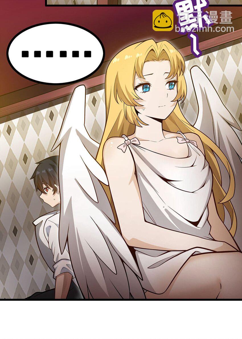 無限使徒與十二戰姬 - 381 喜當爹 - 4