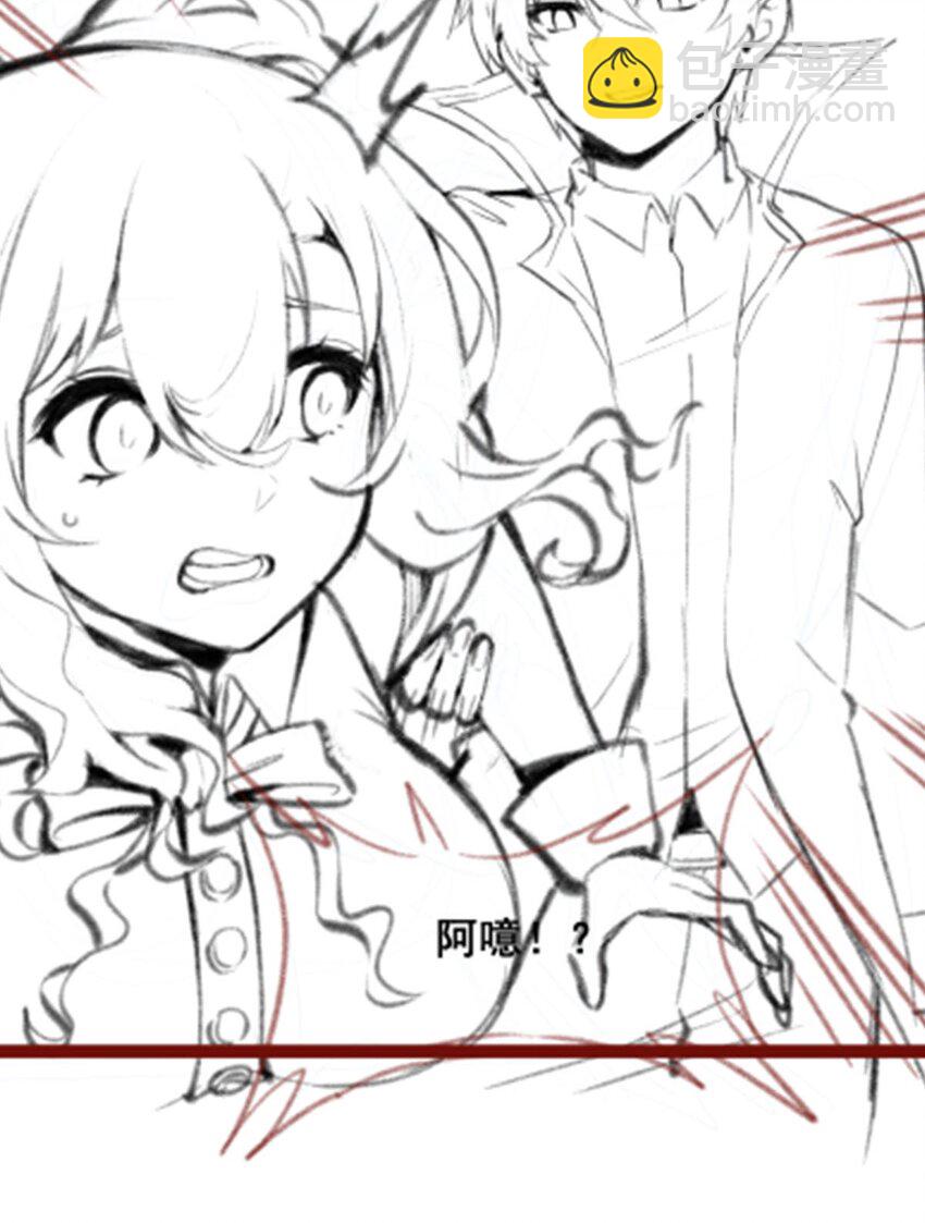 無限使徒與十二戰姬 - 381 喜當爹 - 1