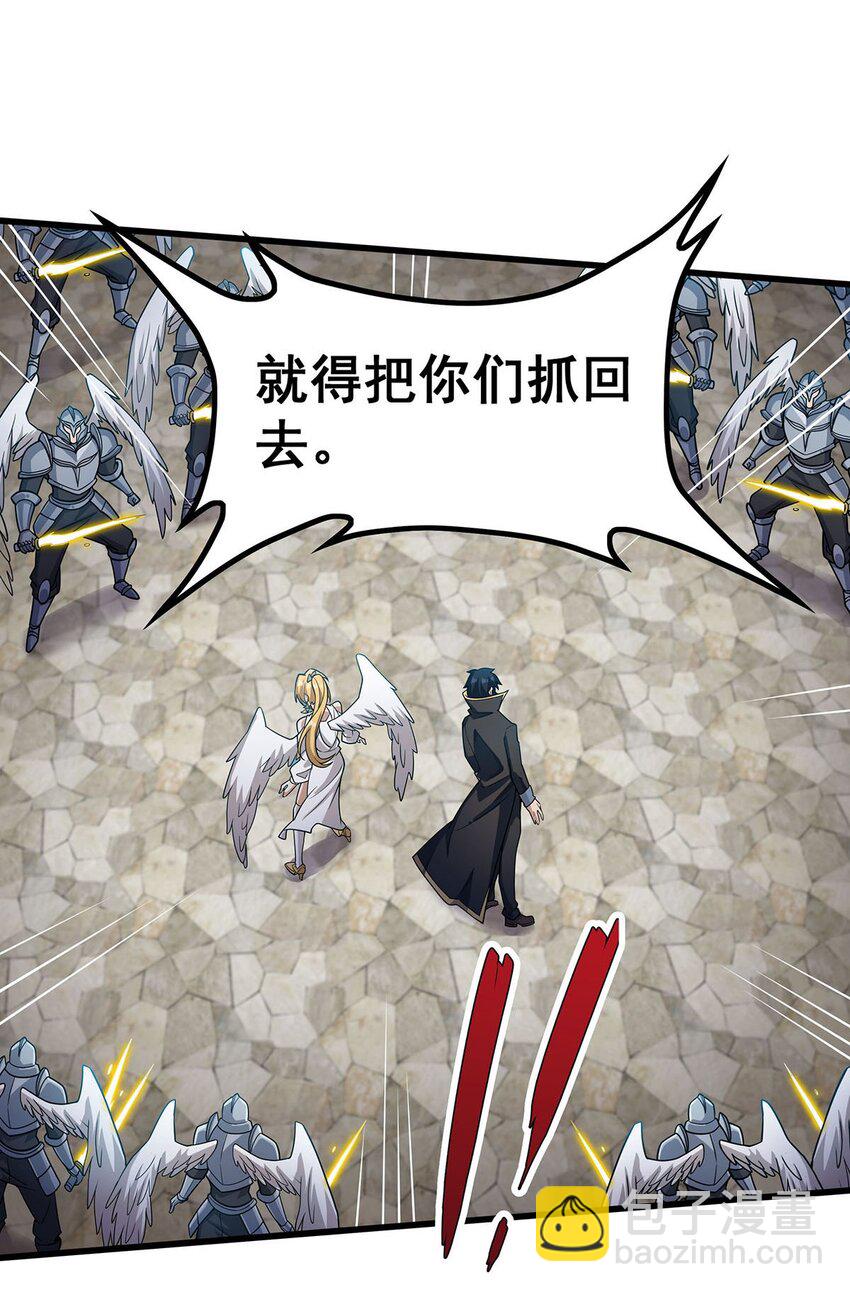 無限使徒與十二戰姬 - 383 藥研院 - 6