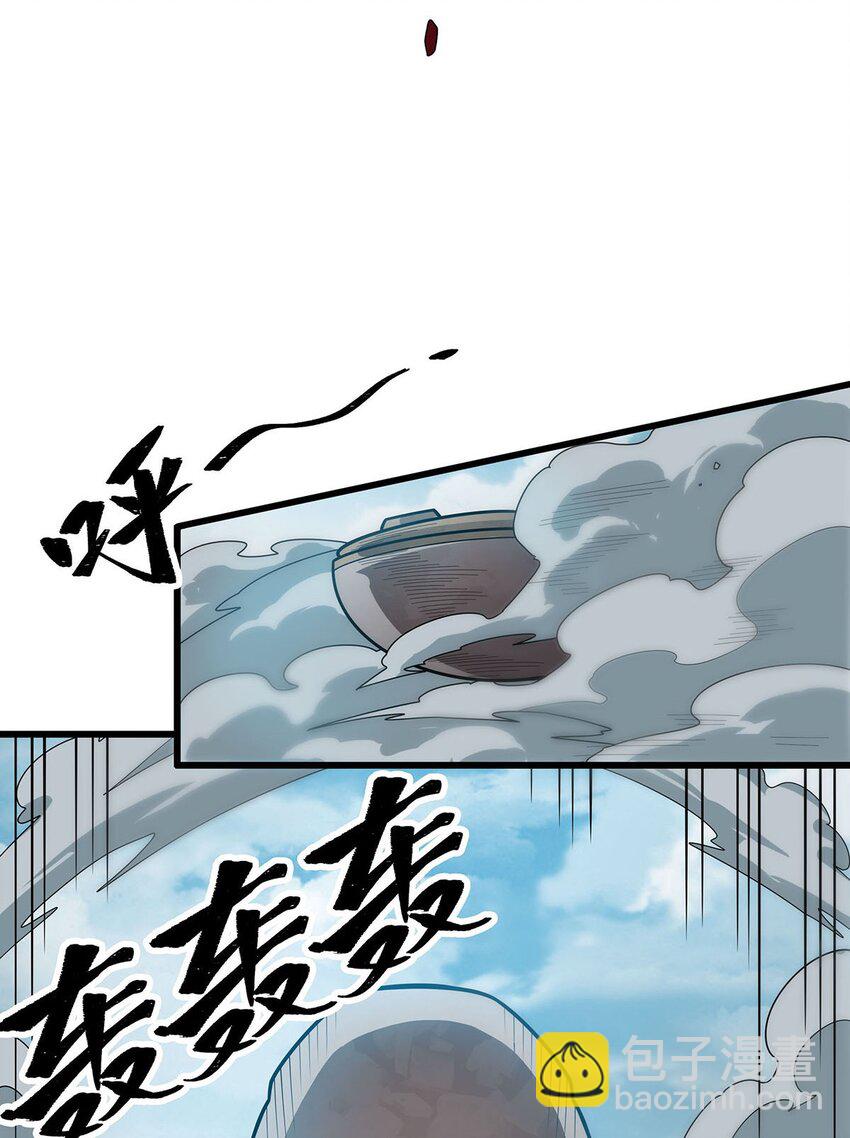 無限使徒與十二戰姬 - 383 藥研院 - 7