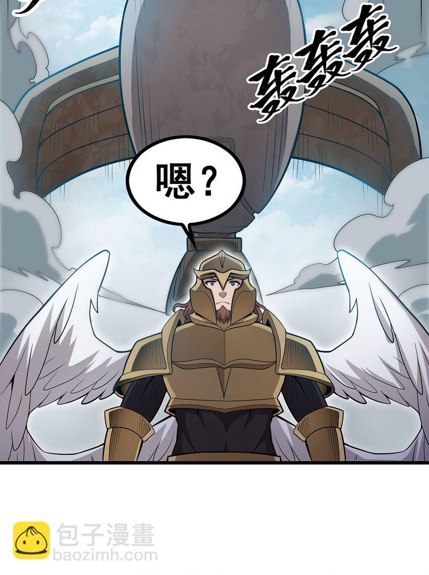 無限使徒與十二戰姬 - 383 藥研院 - 1