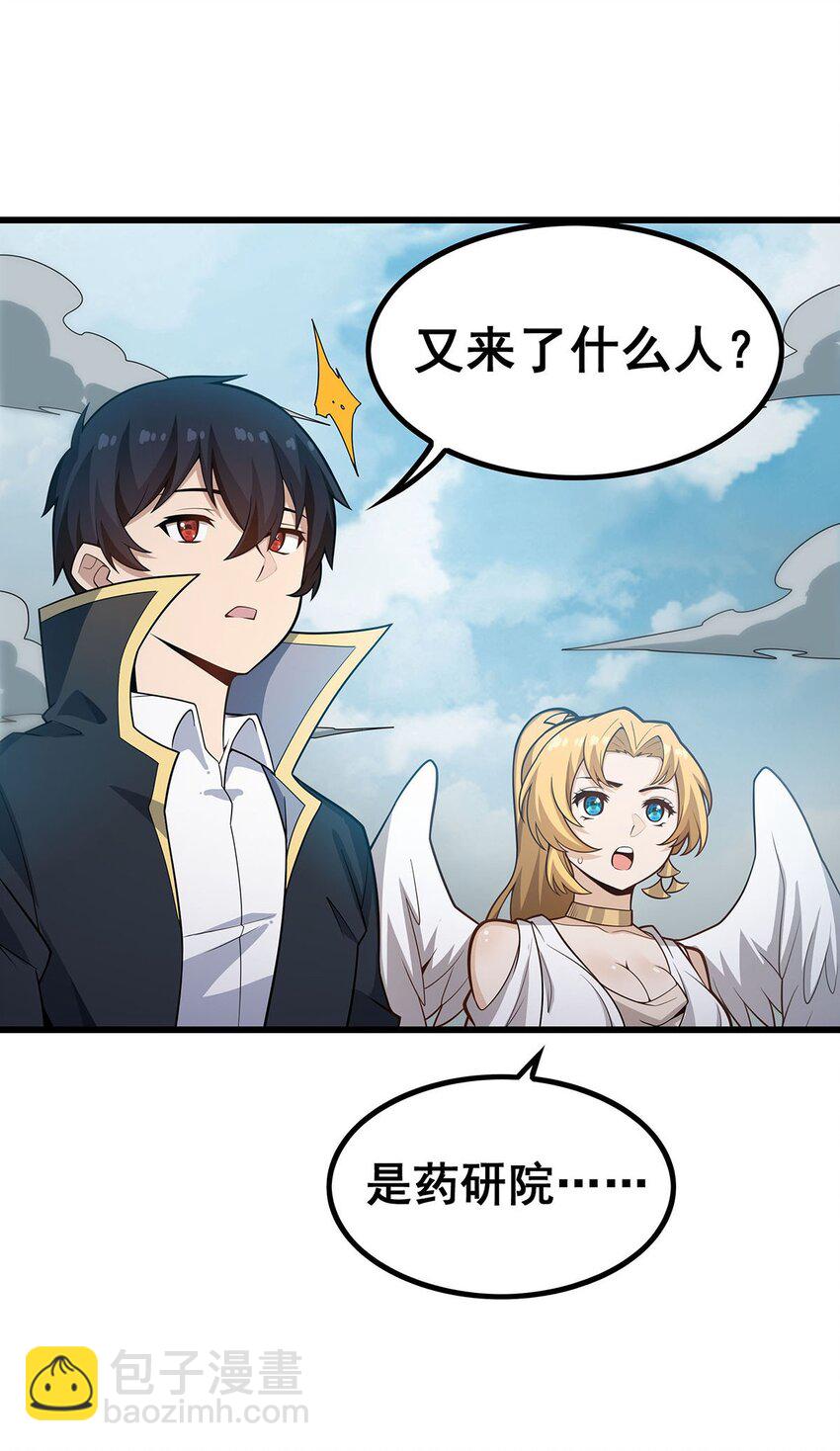 無限使徒與十二戰姬 - 383 藥研院 - 2