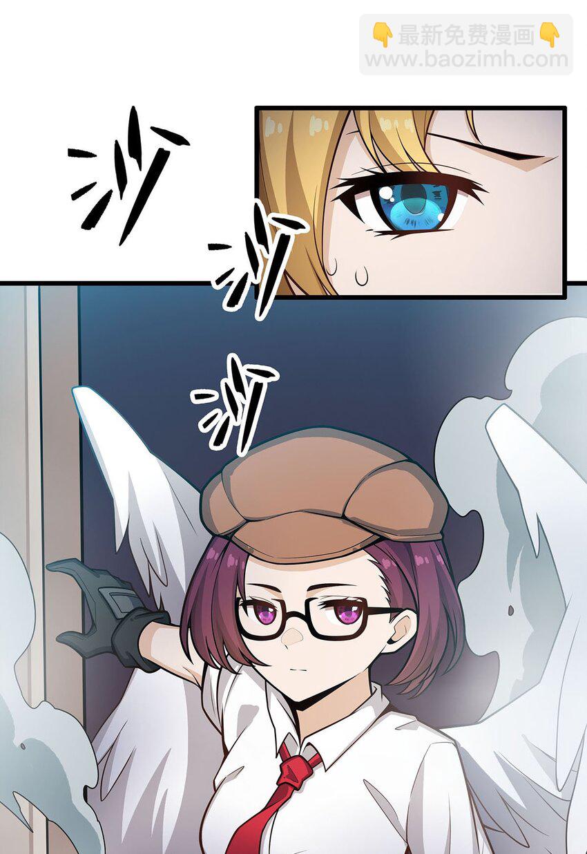 無限使徒與十二戰姬 - 383 藥研院 - 3