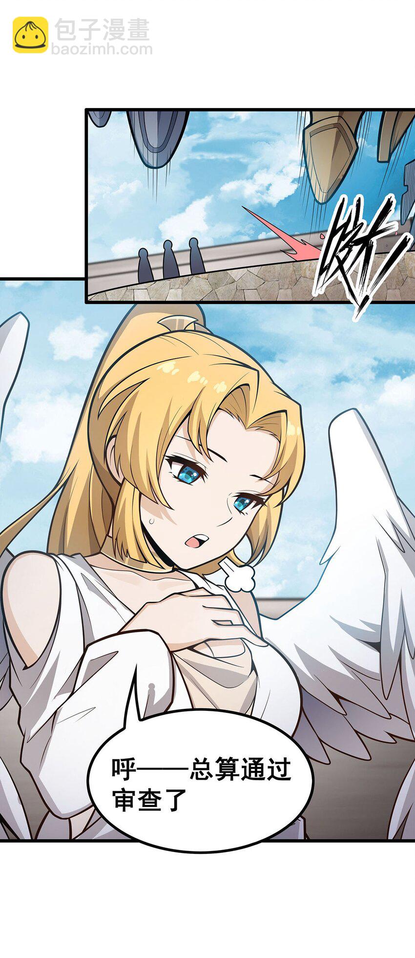 無限使徒與十二戰姬 - 383 藥研院 - 3