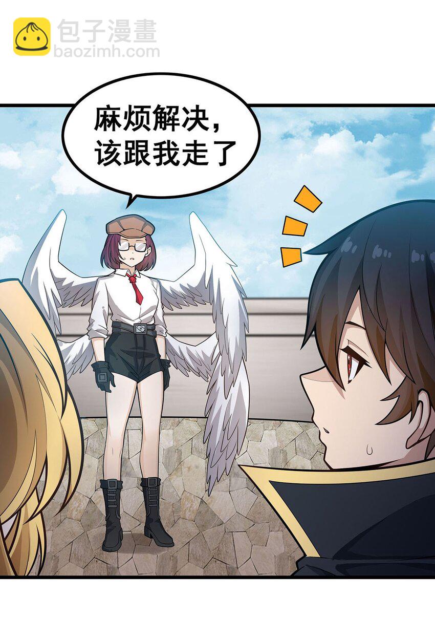 無限使徒與十二戰姬 - 383 藥研院 - 5