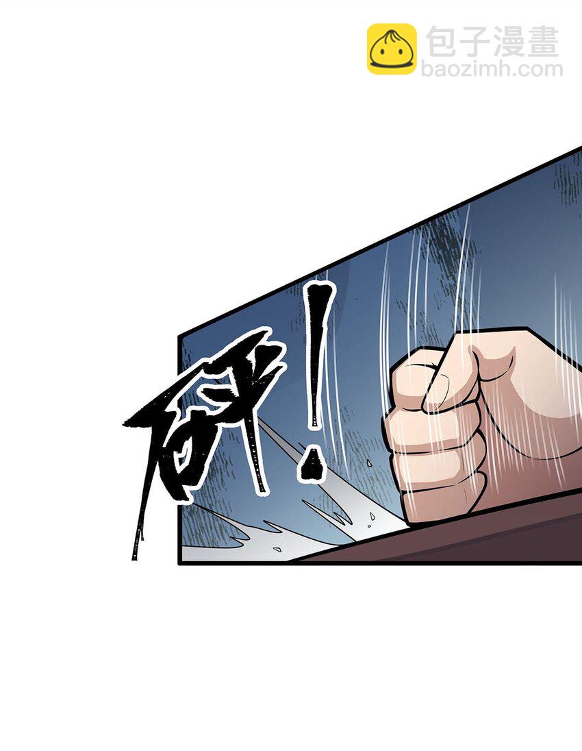 無限使徒與十二戰姬 - 385 老婆大人的關心 - 7