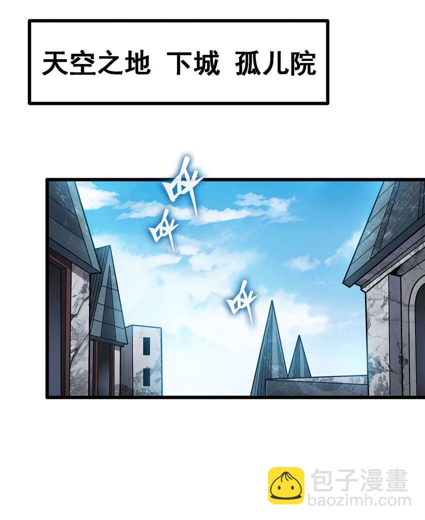 無限使徒與十二戰姬 - 385 老婆大人的關心 - 3