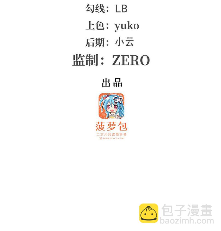 無限使徒與十二戰姬 - 385 老婆大人的關心 - 3