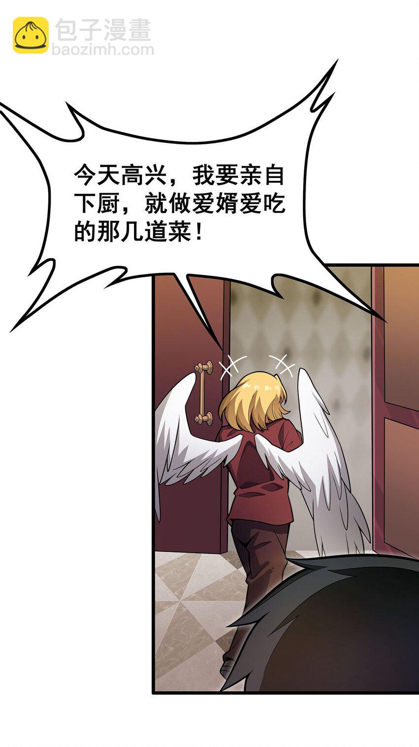 無限使徒與十二戰姬 - 385 老婆大人的關心 - 1