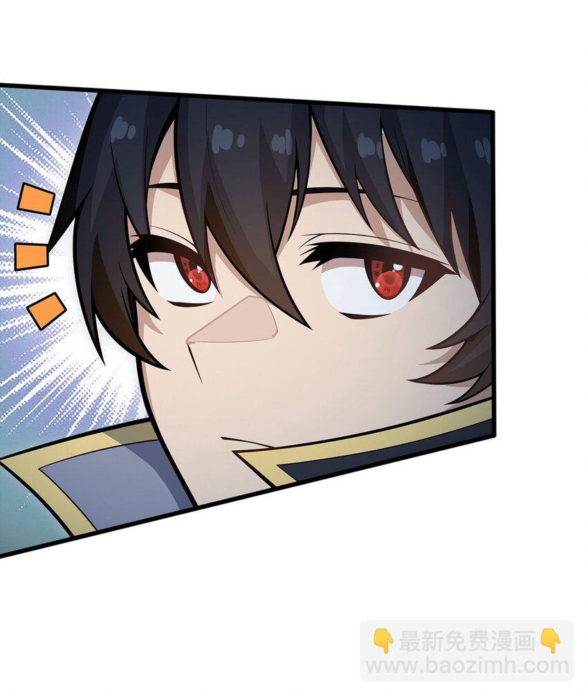 無限使徒與十二戰姬 - 387 陰暗面 - 7