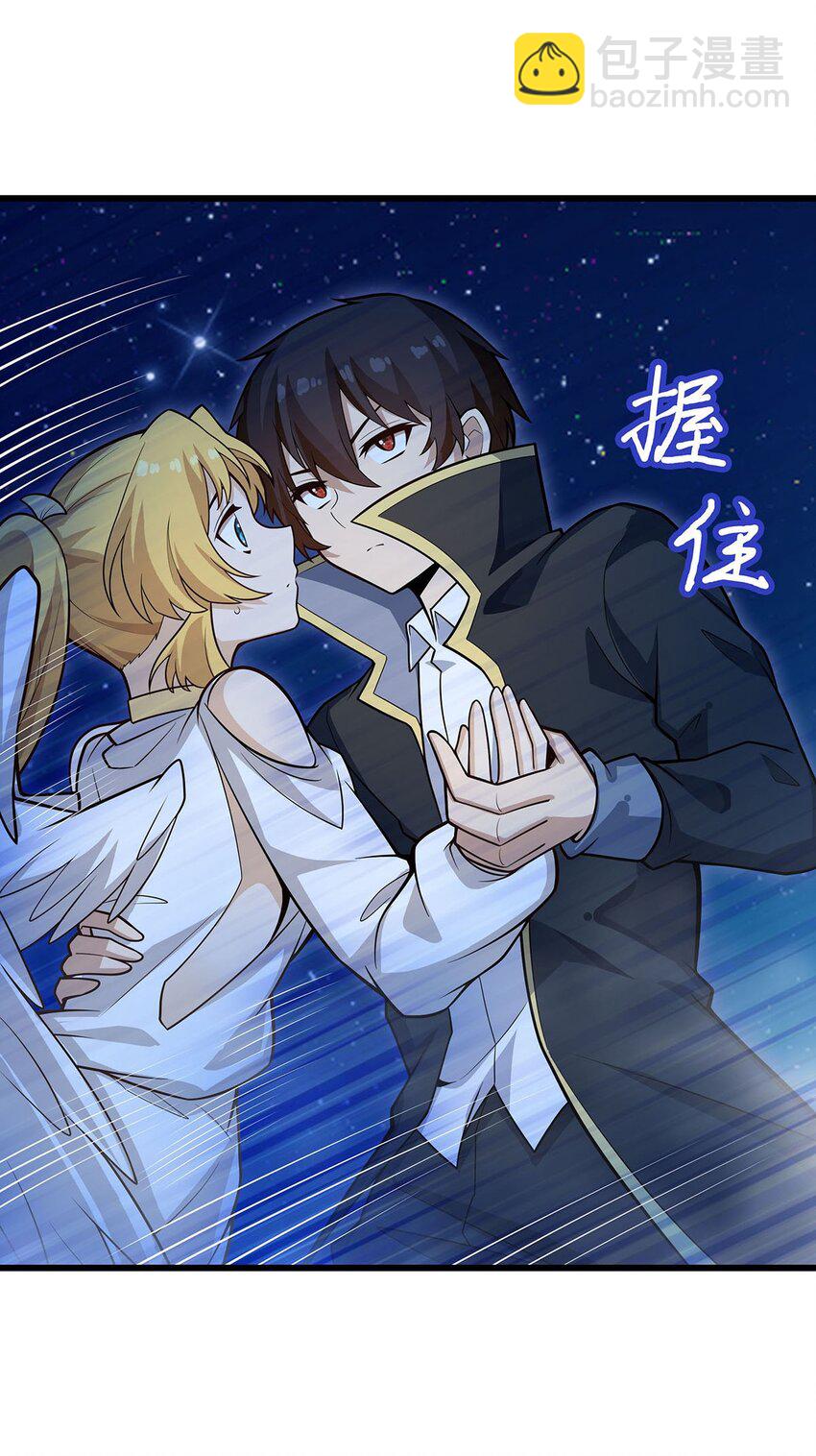 無限使徒與十二戰姬 - 387 陰暗面 - 2