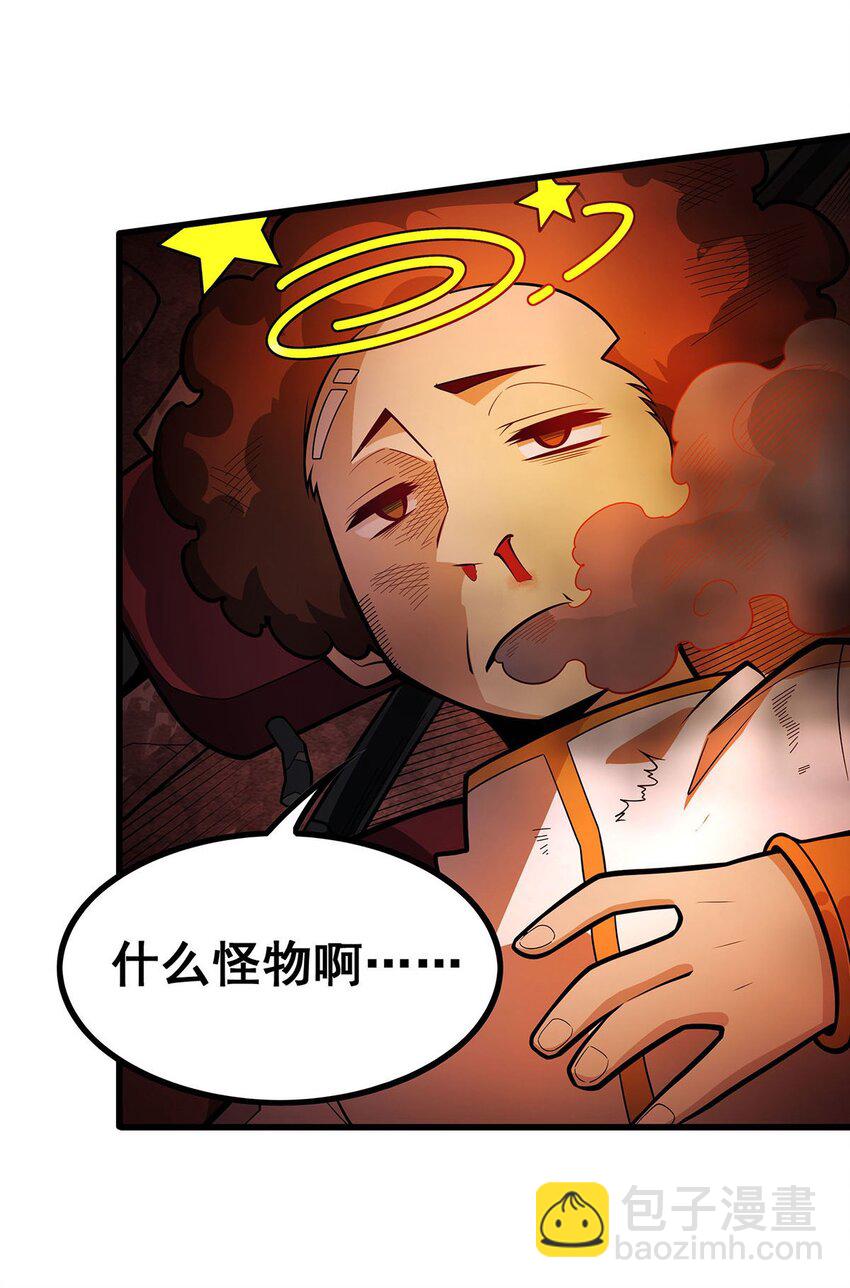 無限使徒與十二戰姬 - 387 陰暗面 - 6