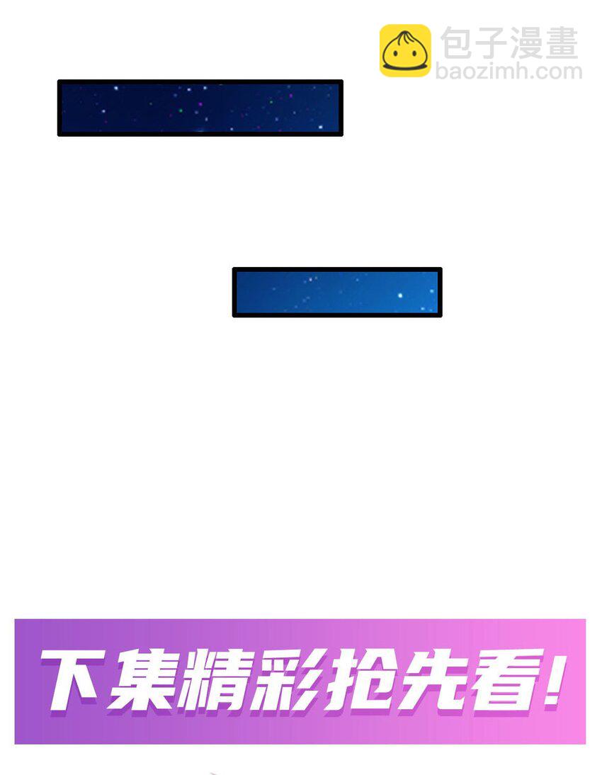 無限使徒與十二戰姬 - 387 陰暗面 - 2