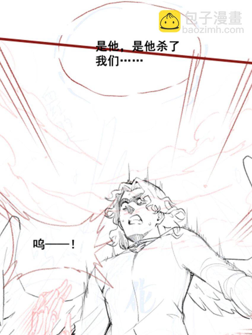 無限使徒與十二戰姬 - 387 陰暗面 - 4