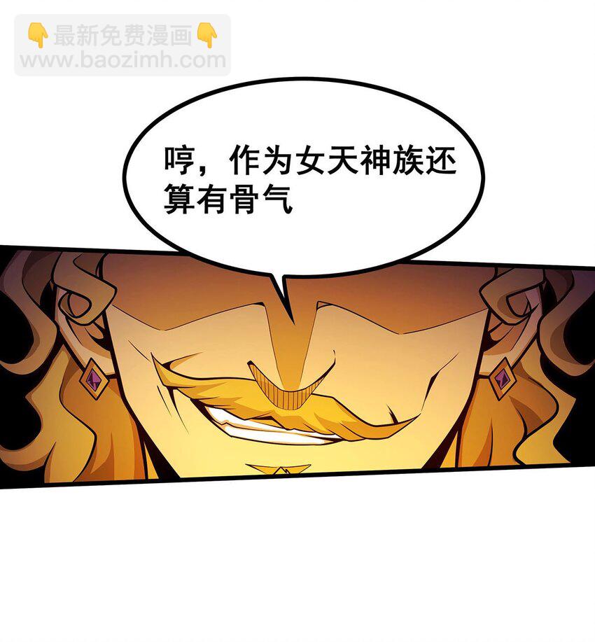 無限使徒與十二戰姬 - 389 光耀劍 - 5