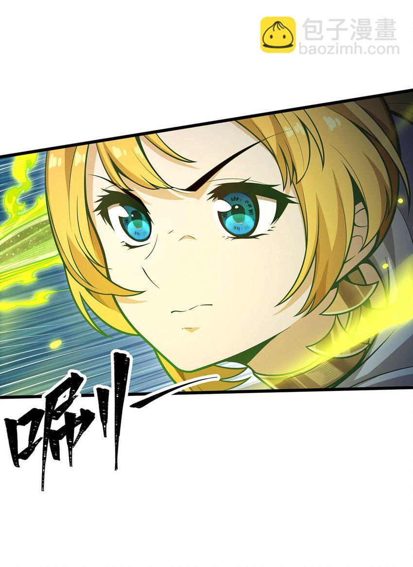 無限使徒與十二戰姬 - 389 光耀劍 - 5